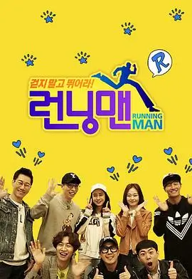 韩国短剧顶楼回音封面