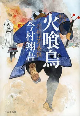 韩国动画短剧花期不候封面
