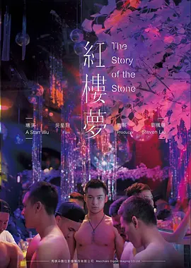 韩国短剧无声证词封面