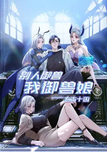 韩国短剧编辑推荐封面
